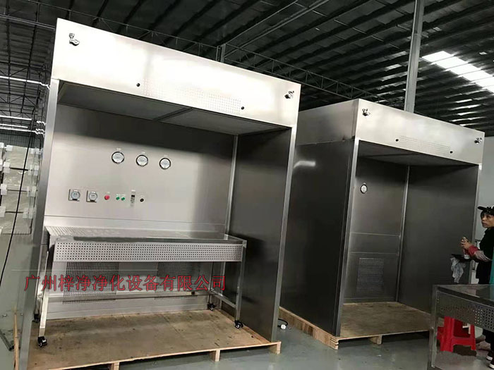 負(fù)壓稱量房又稱作負(fù)壓稱量間、負(fù)壓稱量室、負(fù)壓稱量罩或負(fù)壓稱量單元